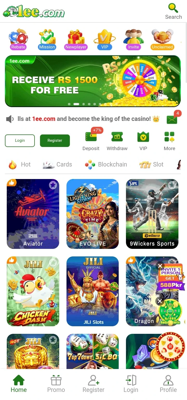 Welcome to 1EE Game - App Home Screen Preview
